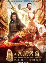 国产色产综合色产在线观看视频